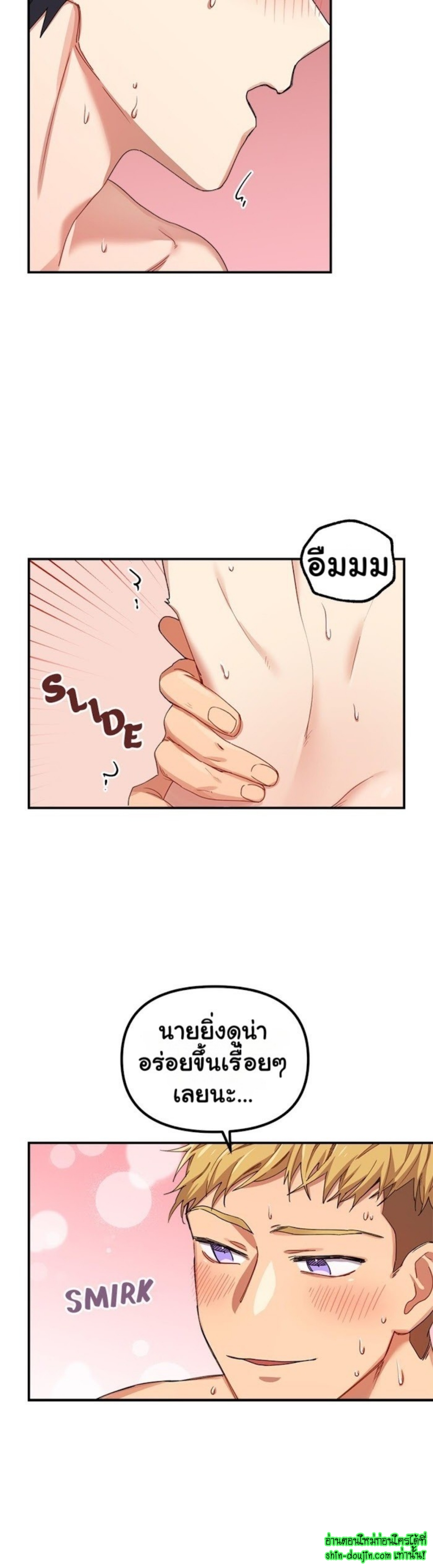 Tiger’s Wedding Day EP 5